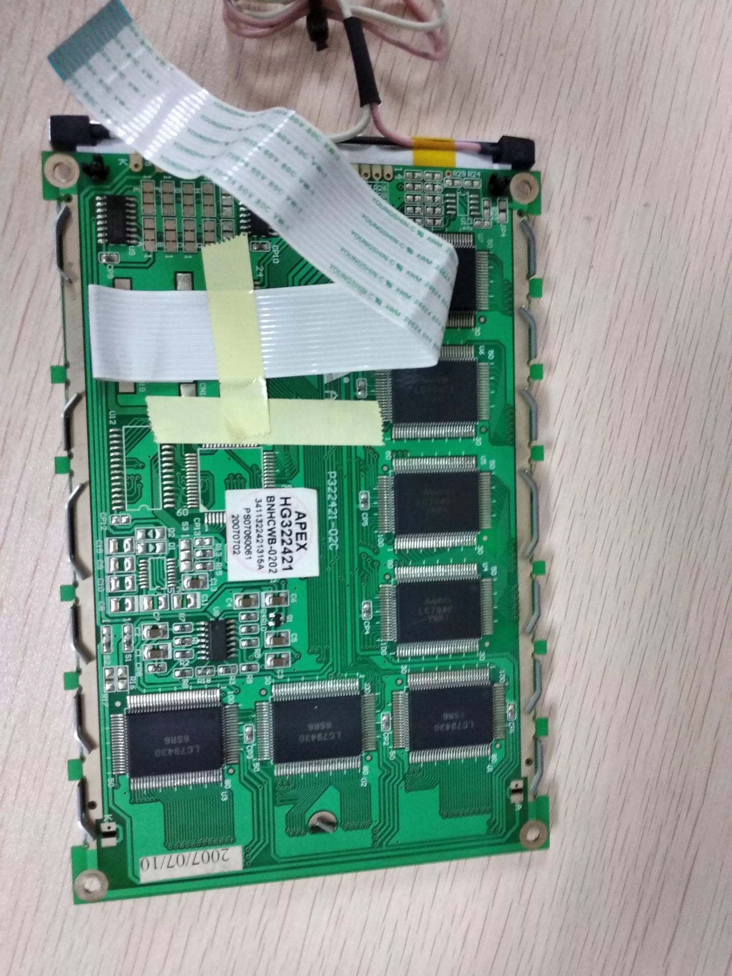 5.7 inch Compatible APEX HG322421 P322421-02C LCD