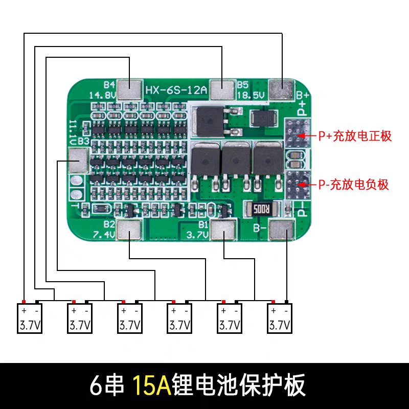 6S 15A Battery Management System
